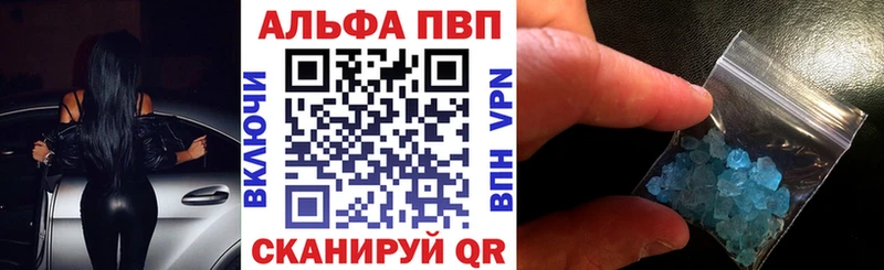Альфа ПВП Соль KRAKEN сайт Черкесск