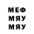Метадон кристалл Kyaw Win