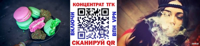 где можно купить   Черкесск  shop официальный сайт  Печенье с ТГК марихуана 