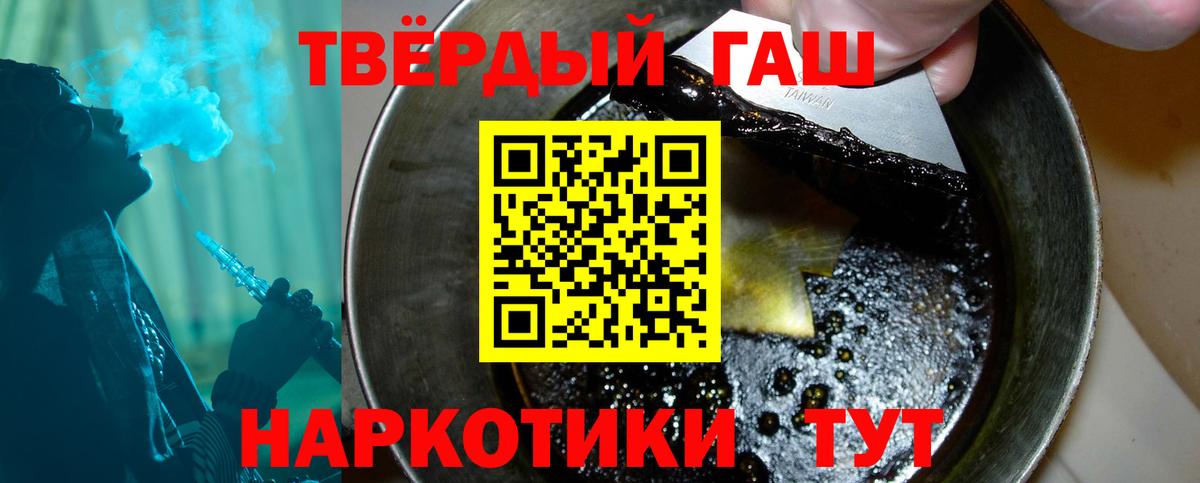 ГАШИШ Ice-O-Lator Черкесск