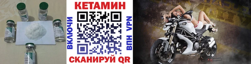 Кетамин ketamine  blacksprut вход  Черкесск  где продают  
