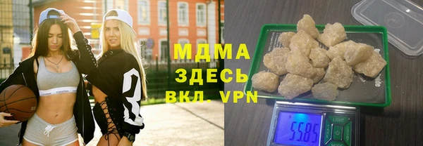 ECSTASY Покров
