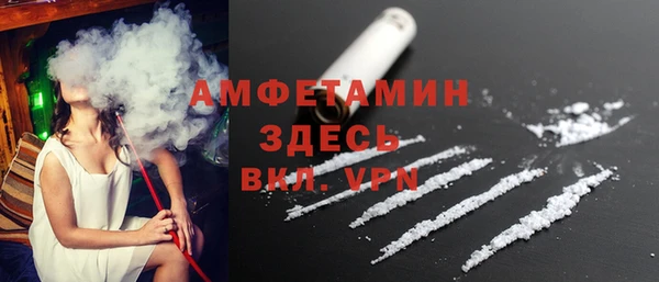 метадон Ветлуга