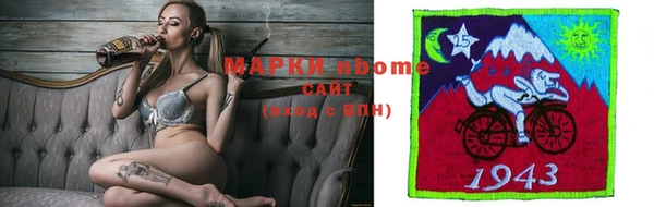 ПСИЛОЦИБИНОВЫЕ ГРИБЫ Покачи