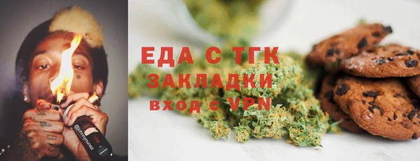 мескалин Видное