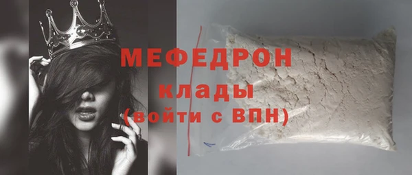 метадон Ветлуга