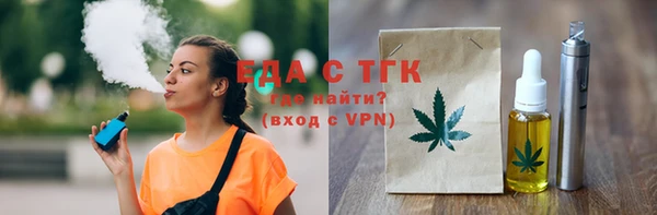 гашишное масло Весьегонск