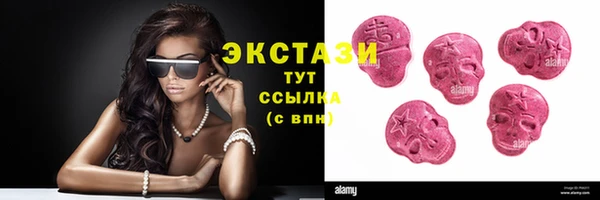 ПСИЛОЦИБИНОВЫЕ ГРИБЫ Покачи