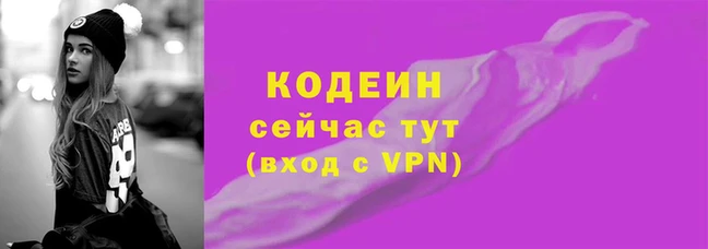 скорость Покровск