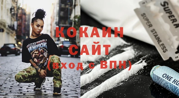 скорость Покровск
