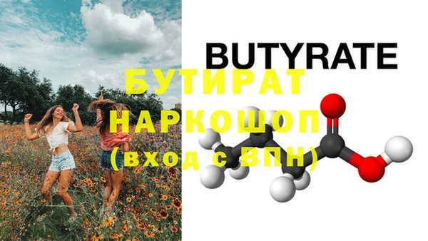 ECSTASY Покров