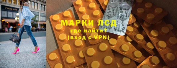 скорость Покровск
