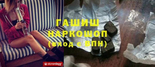 ПСИЛОЦИБИНОВЫЕ ГРИБЫ Покачи