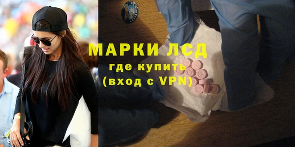 ПСИЛОЦИБИНОВЫЕ ГРИБЫ Покачи