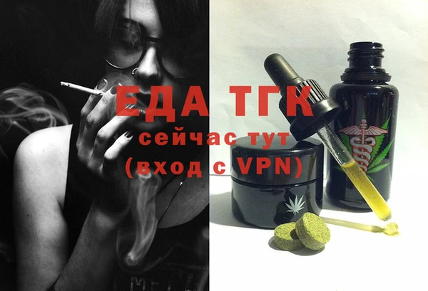 ПСИЛОЦИБИНОВЫЕ ГРИБЫ Покачи