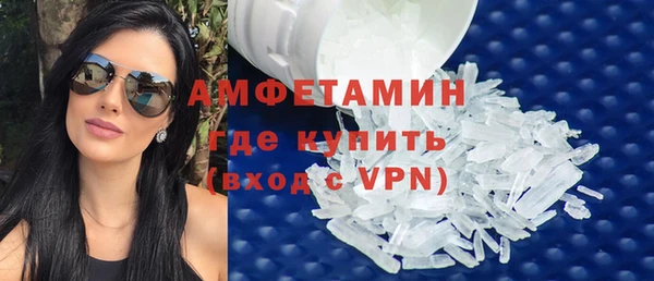 скорость Покровск