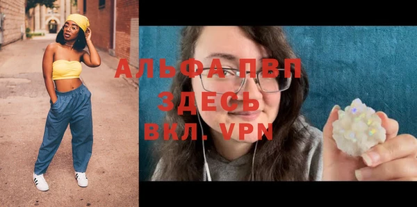 мескалин Видное