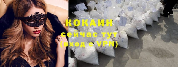 ПСИЛОЦИБИНОВЫЕ ГРИБЫ Покачи