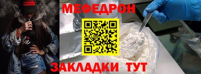 mix Партизанск