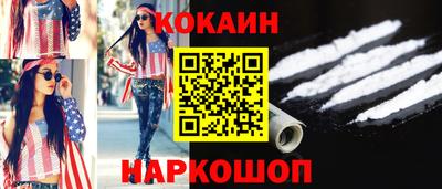 героин Пыть-Ях