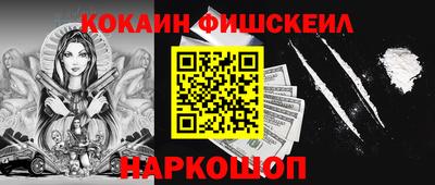 спайс Первоуральск