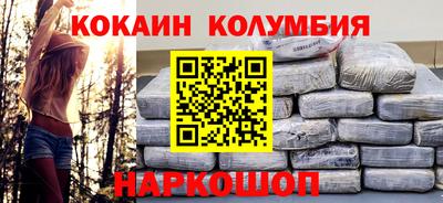 спайс Первоуральск