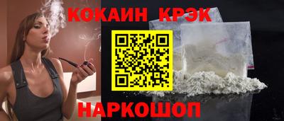 спайс Первоуральск