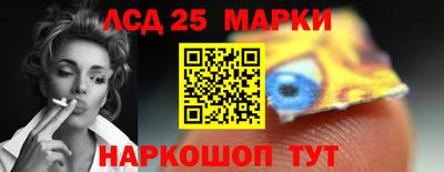 спайс Первоуральск