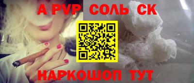 дистиллят марихуана Пенза