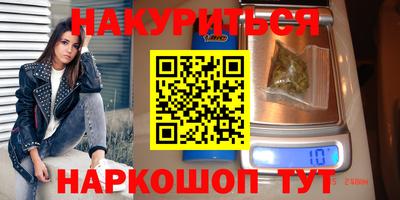 дистиллят марихуана Пенза