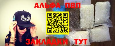 дистиллят марихуана Пенза