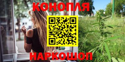 дистиллят марихуана Пенза