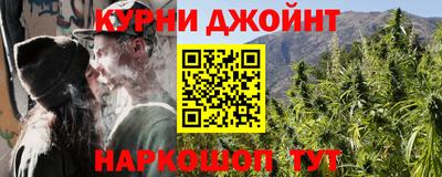 спайс Первоуральск