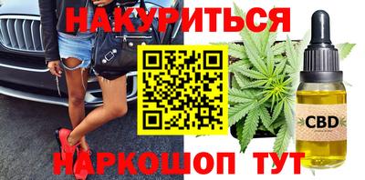 спайс Первоуральск