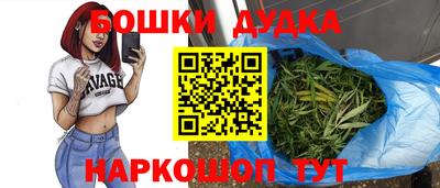 спайс Первоуральск