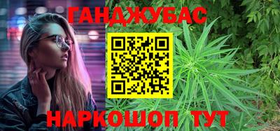 дистиллят марихуана Пенза