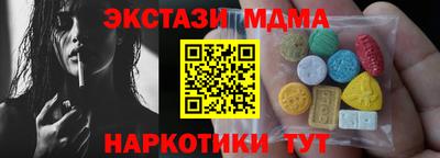 спайс Первоуральск