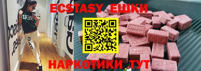mix Партизанск