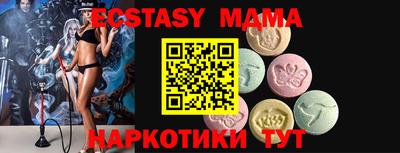 спайс Первоуральск