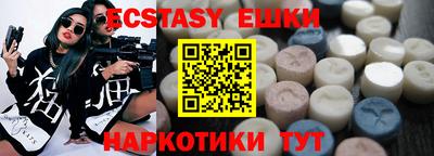 бутират Пушкино