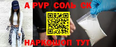спайс Первоуральск
