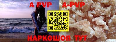 спайс Первоуральск