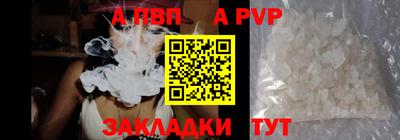 mix Партизанск
