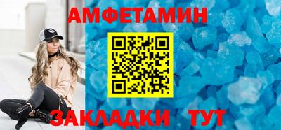 mix Партизанск