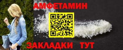 спайс Первоуральск