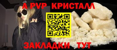 спайс Первоуральск