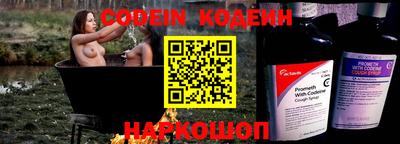 спайс Первоуральск