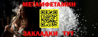 спайс Первоуральск