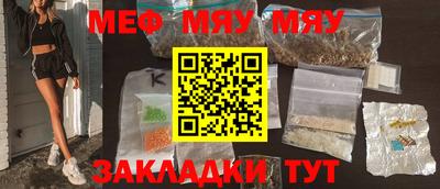 mix Партизанск