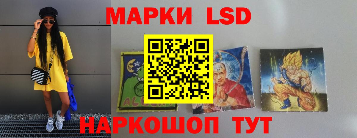 LSD-25 экстази кислота Черкесск